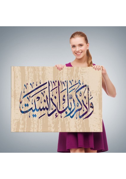 Eğer Unutursan Rabbini Hatırla Yazılı Hat Sanatı Dekoratif Kanvas Tablo, Duvar Dekoru 3304