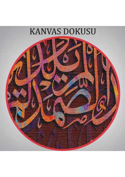 Ihlas Suresi Yazılı Hat Sanatı Dekoratif Kanvas Tablo, Duvar Dekoru 3413