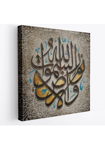 Allah Göklerin ve Yerin Nûrudur Nur Suresi 35 Ayet Ayet Yazılı Hat Dekoratif Kanvas Tablo 3416