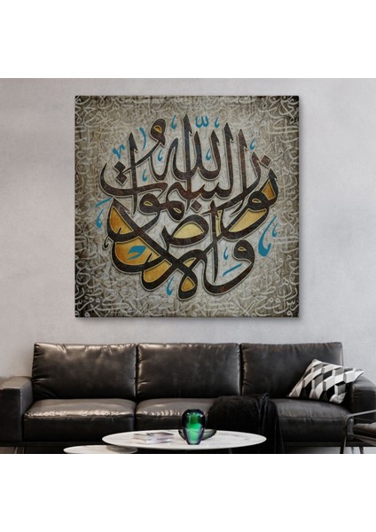 Allah Göklerin ve Yerin Nûrudur Nur Suresi 35 Ayet Ayet Yazılı Hat Dekoratif Kanvas Tablo 3416 fiyatları