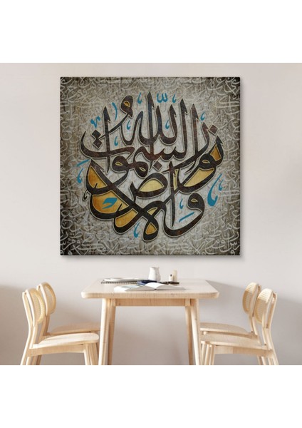 Allah Göklerin ve Yerin Nûrudur Nur Suresi 35 Ayet Ayet Yazılı Hat Dekoratif Kanvas Tablo 3416 modelleri