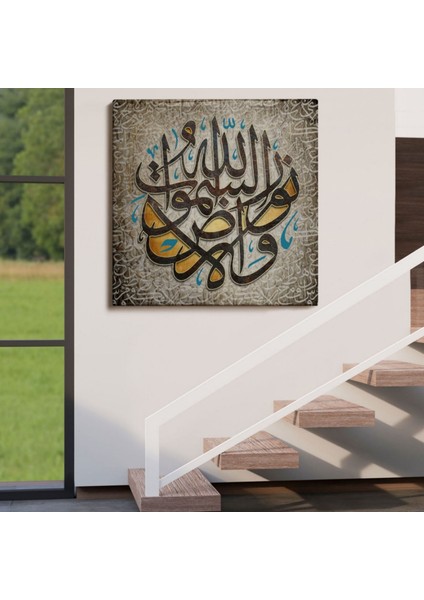 Allah Göklerin ve Yerin Nûrudur Nur Suresi 35 Ayet Ayet Yazılı Hat Dekoratif Kanvas Tablo 3416 indirimleri