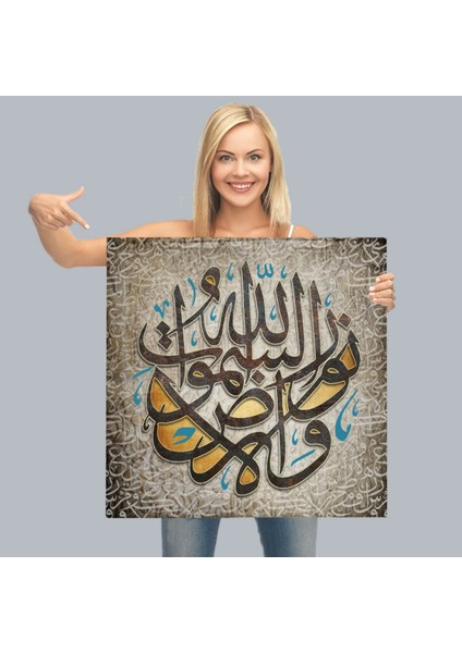 Allah Göklerin ve Yerin Nûrudur Nur Suresi 35 Ayet Ayet Yazılı Hat Dekoratif Kanvas Tablo 3416
