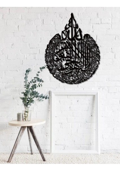 Ayetel Kürsi Mdf Dini Islami Duvar Dekorasyon Ürünü 60X45 cm fiyatları