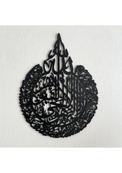 Ayetel Kürsi Dini Islami Ahşap Duvar Dekorasyon Ürünü 34X24 cm modelleri