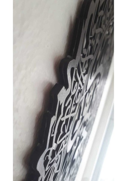Ayetel Kürsi Dini Islami Ahşap Duvar Dekorasyon Ürünü 34X24 cm fırsatları