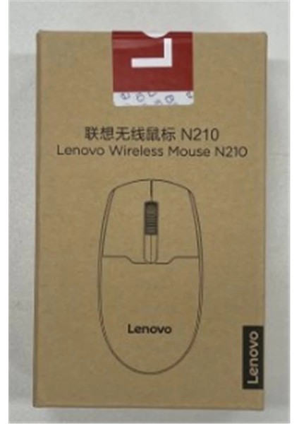 N210 En 2.4g Wireless Kablosuz Mouse fiyatları