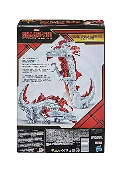 Shc Mega Creature fiyatları
