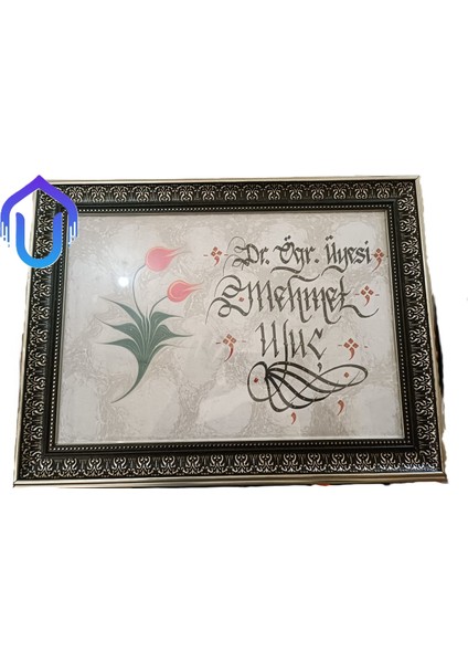 Kişiye Özel Ahşap Çerçeveli Dekoratif Isimli Tablo – Isim Yazılı Hediyelik