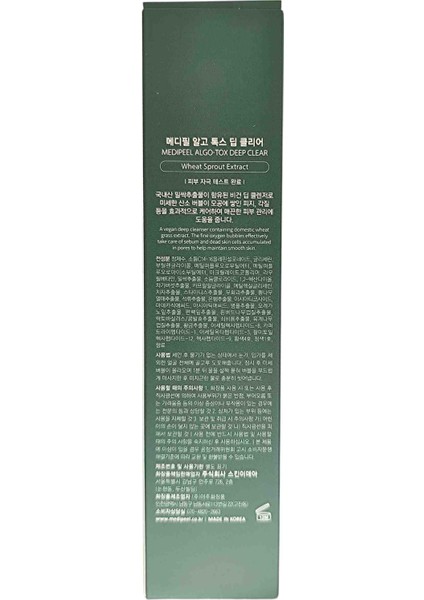Medi-Peel Algo-Tox Deep Clear 150 Ml (Temizleyici ) modelleri