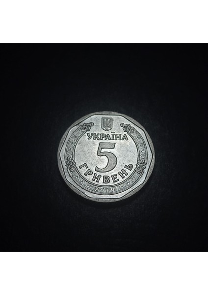 39963687B113DD534B 2019 Ukrayna 5 Grivna Çil Eski Yabancı Madeni Para modelleri