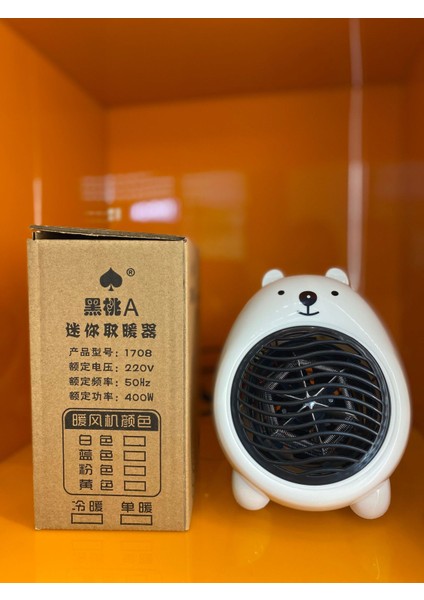Kapalı Alan Kullanımı Için Alan Isıtıcısı, Aşırı Isınma Koruması, Devrilme Koruması, Düşük Gürültülü Isıtma, Ofis Ev Odası Yatak Odası Için Güvenli Elektrikli Ptc Taşınabilir Fan (Yurt Dışından) modelleri
