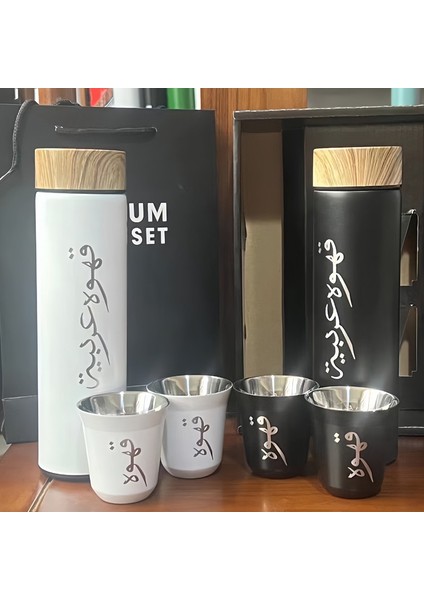 Sıcak Satış Arapça 304 Paslanmaz Çelik Çift Katmanlı Yalıtımlı Kupa Hediye Seti Hediye Bardakları (Yurt Dışından)