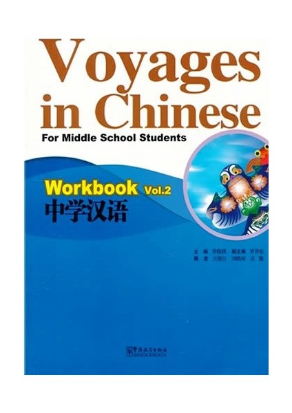 Voyages İn Chinese 2 Workbook +Mp3 Cd (Gençler İçin Çince Alıştırma Kitabı+ Mp3 Cd)-Li Xiaoqi