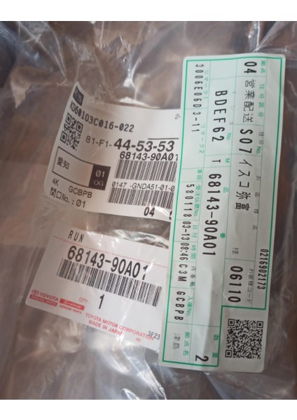 68143-90A01 Toyota Land Cruiser Ön Kapı Pencere Camı Hava Yalıtım Şeridi 2x 1986-1990 - 6814390A01 1985-1990 6x Serisi Toyota Land Cruiser'lar Için fırsatları