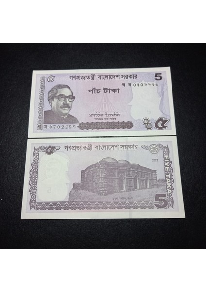 39963687E8BD169750 2022 Bangladeş 5 Taka Çil Eski Yabancı Kağıt Para