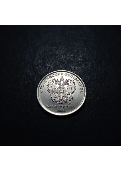 39963687D7DA96FC92 2016 Rusya 1ruble Ça/çil Eski Yabancı Madeni Para modelleri