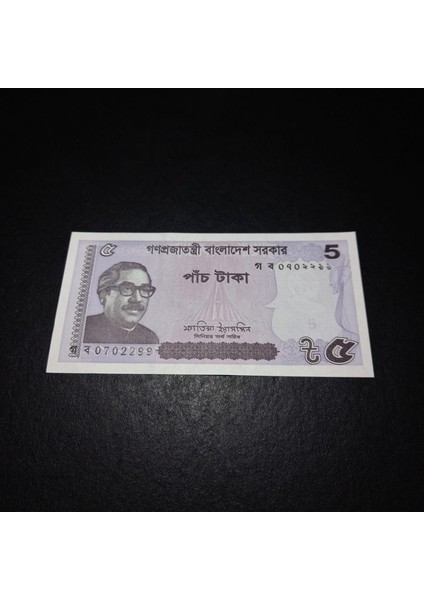39963687E8BD169750 2022 Bangladeş 5 Taka Çil Eski Yabancı Kağıt Para indirimleri