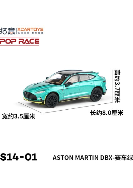 Xcartoys Pop Yarışı 1/64 Mercedes Lambocini Ramo Yaris Aston Martin Nissan Honda Arabalar Alaşım Oyuncaklar Pres Döküm Modeli Çocuk Oyuncakları Erkek (Yurt Dışından)
