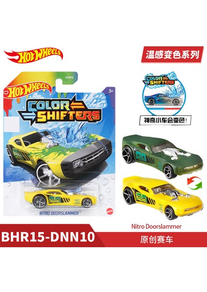 1/64 Yeni Hotwheels Araba Renk Değiştiriciler Termokromik Araba Alaşım Modeli Batmobile Model Oyuncak Koleksiyonu Çocuk Oyuncağı Doğum Günü Hediyesi (Yurt Dışından)