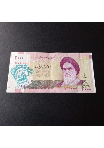 399636856D06A27319 2000RIYAL Sürsajlı Haliyle Eski Yabancı Kağıt Para