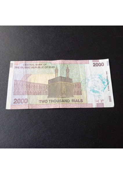 399636856D06A27319 2000RIYAL Sürsajlı Haliyle Eski Yabancı Kağıt Para fiyatları