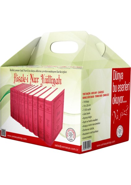 Risalei Nur Külliyatı - 9116 Orta Boy, Termo Deri, Esnek Cilt, Yeni Tanzim, Lügatçe, Index - 14 Cilt