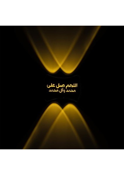 PM-24455 3000K Allahumme Salli Ala Seyyidina (Salavat) Dekoratif LED Duvar Aplik (2'li Paket) modelleri