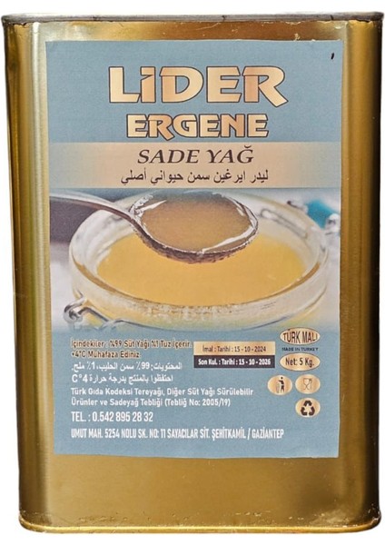 Shop Inek (Dana) Yağı 5kg fırsatları