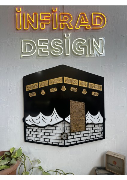 Kabe-I Şerif Metal Islami Duvar Tablosu
