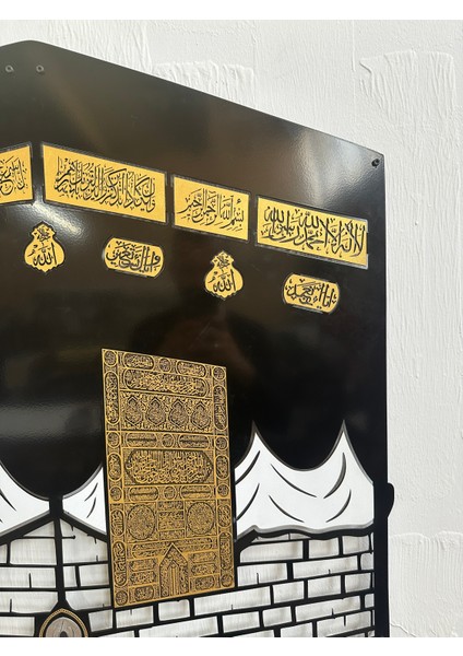 Kabe-I Şerif Metal Islami Duvar Tablosu fırsatları