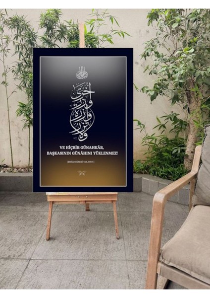 Dini Sözler Ev Duvar Dekarasyon Canvas Duvar Süsü Kanvas Tablo Ölçü Seçmeyi Unutmayınız :)
