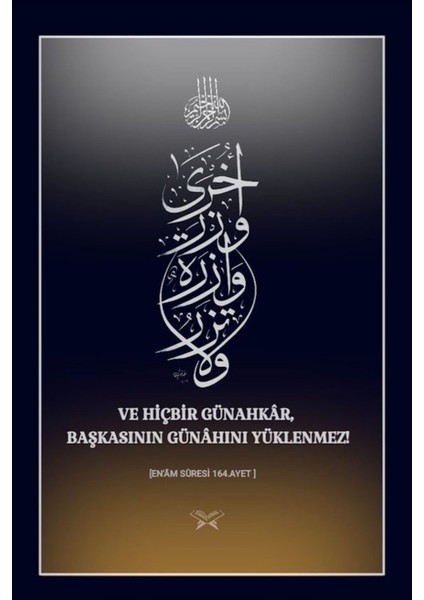 Dini Sözler Ev Duvar Dekarasyon Canvas Duvar Süsü Kanvas Tablo Ölçü Seçmeyi Unutmayınız :) fiyatları