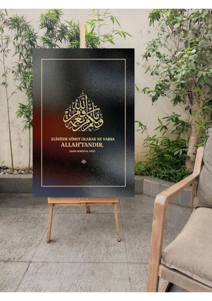 Nahl Suresi 53. Ayet Kanvas Tablo Canvas Ev Duvar Dekarasyon Duvar Süsü Ölçü Seçmeyi Unutmayınız :)