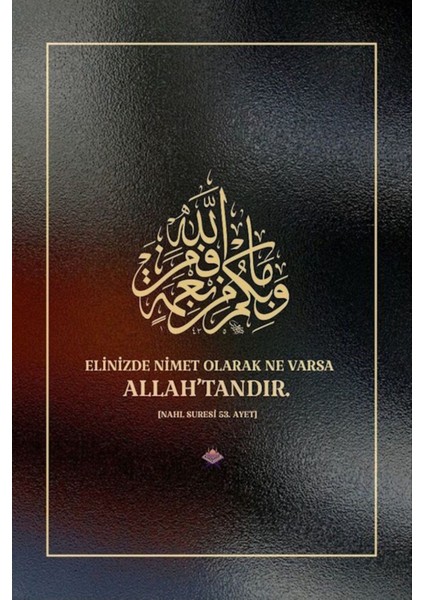 Nahl Suresi 53. Ayet Kanvas Tablo Canvas Ev Duvar Dekarasyon Duvar Süsü Ölçü Seçmeyi Unutmayınız :) fiyatları