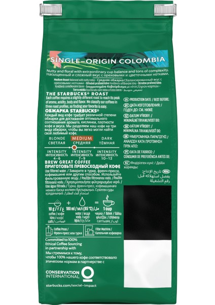 Single Origin Colombia Öğütülmüş Kahve 3X200 gr modelleri