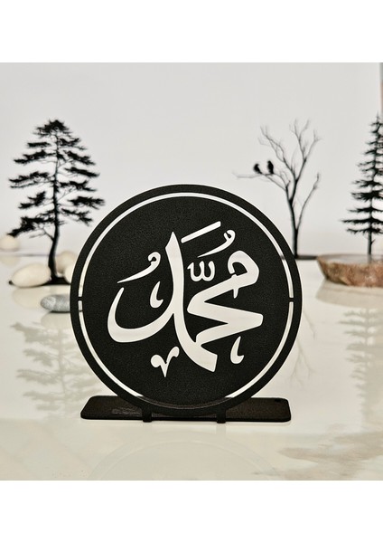 Metal Hz. Muhammed Lafzı Masa Dekoru | Maneviyat ve Zarafet Buluşması” 15*9.5*4 cm