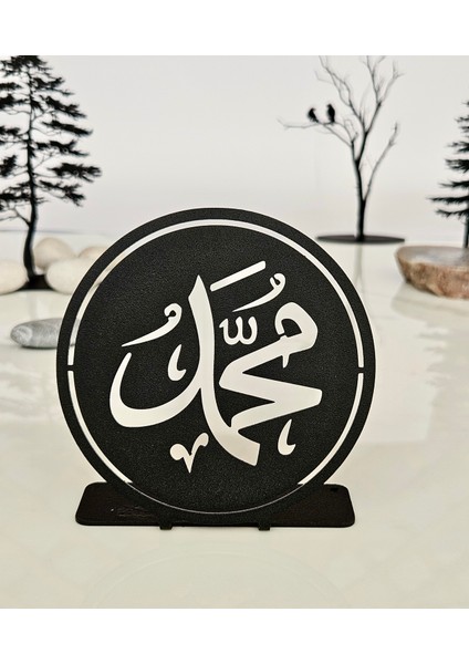 Metal Hz. Muhammed Lafzı Masa Dekoru | Maneviyat ve Zarafet Buluşması” 15*9.5*4 cm fiyatları
