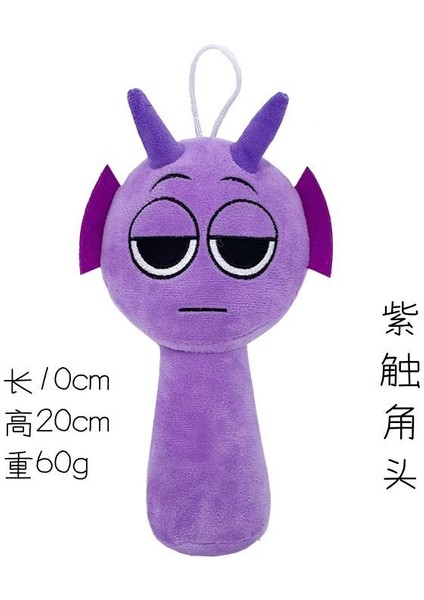 1 Adet Yumuşak Karikatür Peluş Oyuncak Asılı Bebek Yatıştırıcı Uyku Bebekleri (Yurt Dışından)