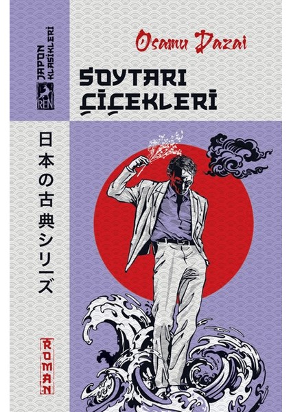 Soytarı Çiçekleri