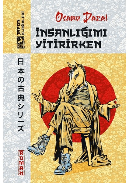 Insanlığımı Yitirirken
