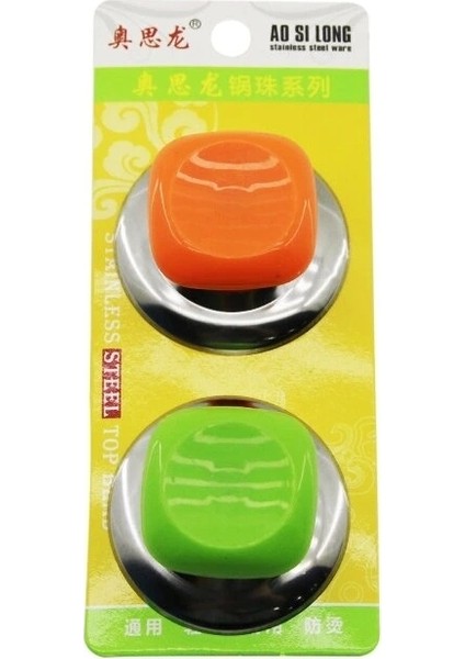 Kare - 2li Tencere Kapak Kulpu Krom - Renkli Plastik Saplı (5047)