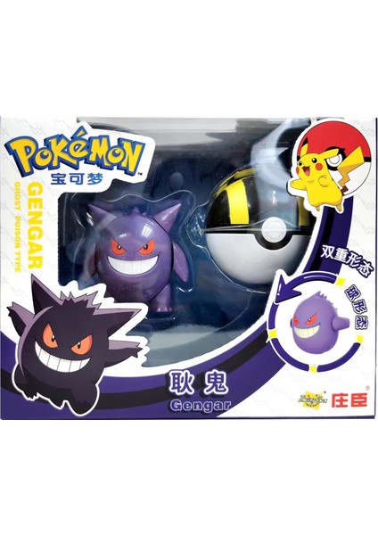 Pokemon Pikachu Pokemon Pokemon Topu Çocuk Dönüşüm Oyuncağı (Yurt Dışından)