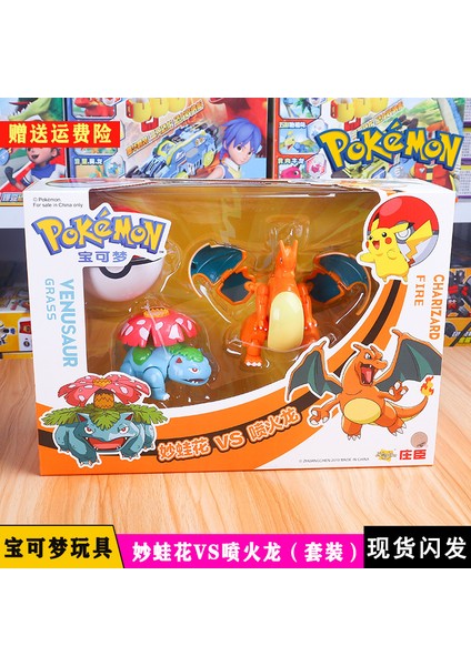 Pokemon Pikachu Pokemon Pokemon Topu Çocuk Dönüşüm Oyuncağı (Yurt Dışından)