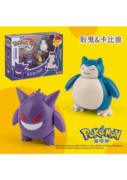 Pokemon Pikachu Pokemon Pokemon Topu Çocuk Dönüşüm Oyuncağı (Yurt Dışından)