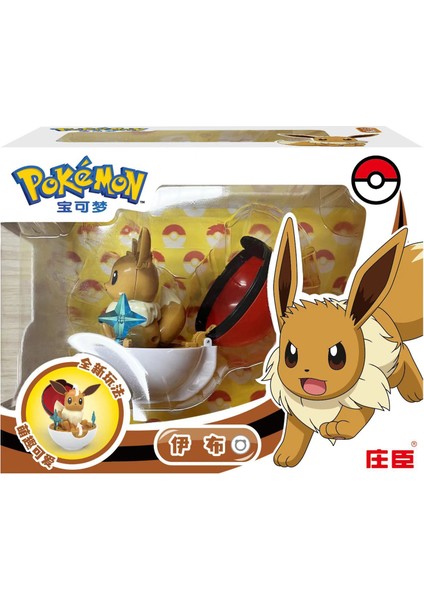 Pokemon Pikachu Pokemon Pokemon Topu Çocuk Dönüşüm Oyuncağı (Yurt Dışından)