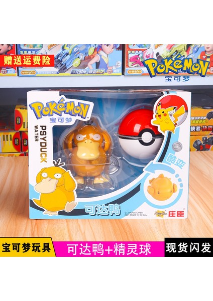 Pokemon Pikachu Pokemon Pokemon Topu Çocuk Dönüşüm Oyuncağı (Yurt Dışından)