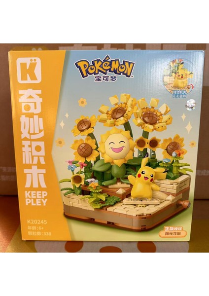 Pokémon Sukulent Saksı Bitki Ikinci Bölüm Oyuncak Pikachu Süsleri Çocuk Doğum Günü Hediyesi (Yurt Dışından)