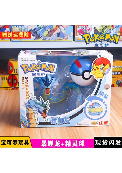 Pokemon Pikachu Pokemon Pokemon Topu Çocuk Dönüşüm Oyuncağı (Yurt Dışından)