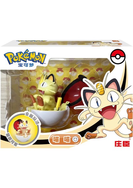 Pokemon Pikachu Pokemon Pokemon Topu Çocuk Dönüşüm Oyuncağı (Yurt Dışından)